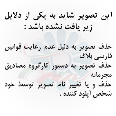 8 - اسلاید 08 زمین شناسی یازدهم . آزمون سراسری 1398 . 8 - اسلاید 08 زمین شناسی یازدهم . آزمون سراسری 1398 .
